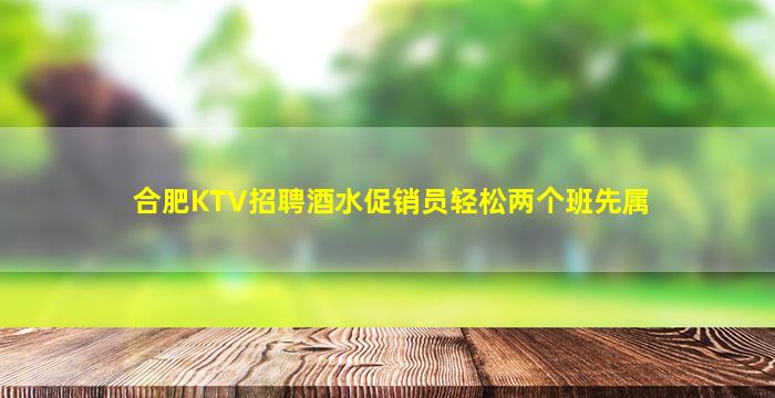 安顺夜场招聘