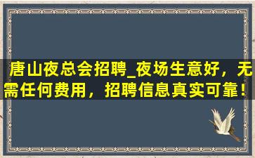百色酒吧招聘