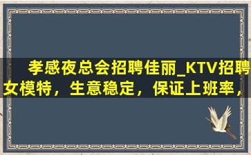 内蒙古酒吧招聘