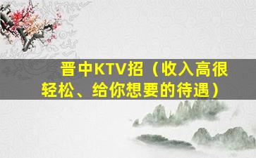 安阳酒吧招聘