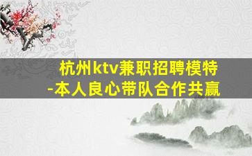 达州夜场招聘